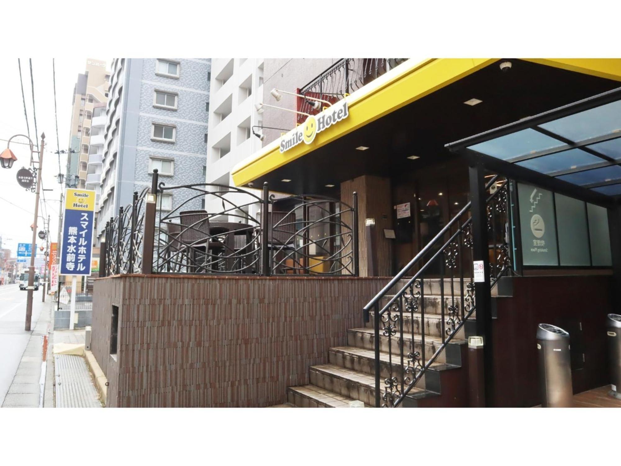 Smile Hotel Kumamoto Suizenji - Vacation Stay 59291V Exteriör bild