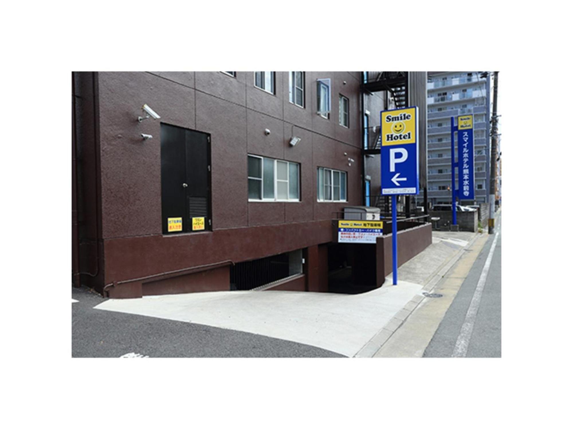 Smile Hotel Kumamoto Suizenji - Vacation Stay 59291V Exteriör bild